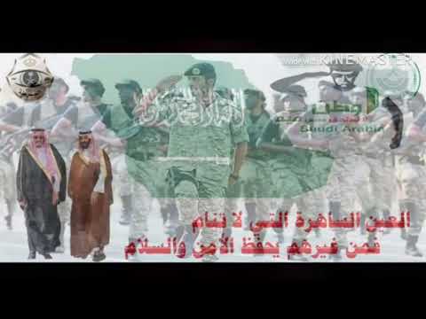 شيلات فزعه اقوى فزعات الشرطة السعودية 