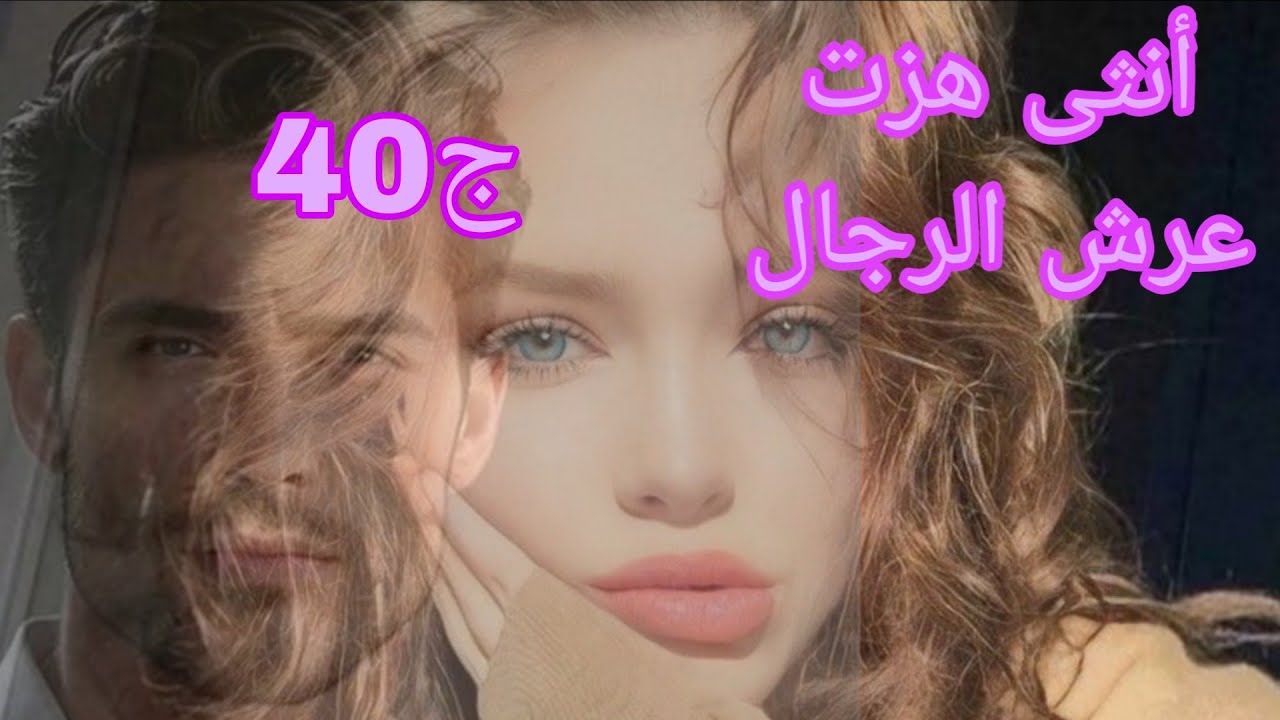 حكايات من الواقع مع ملوكه💕 واش هذو العباد انا عندي زواج شهرين ورجعوني عاقر منجيبش لولاد😱#قصص_واقعية 