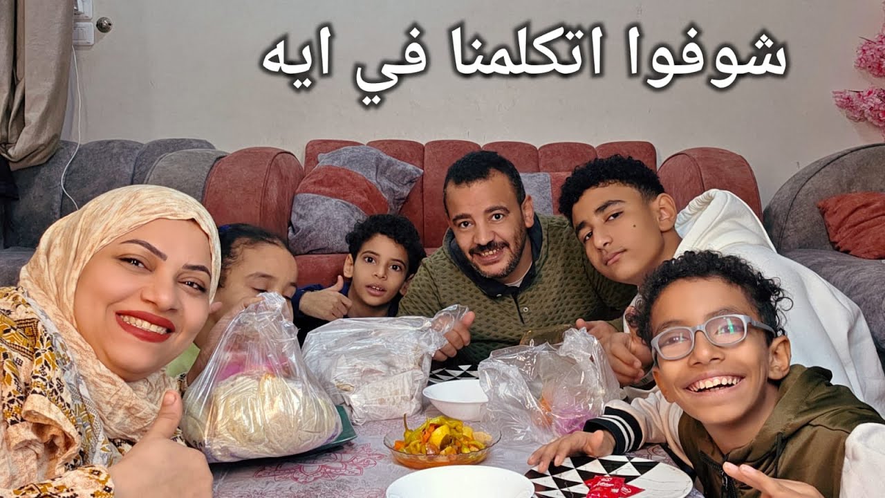 قصه كفاحي من ساعه ما فتحنا القناه وكلام مهم كثير مع لمه العيله