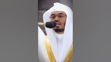 فضيلة أ.د الشيخ ياسر الدوسري ما تيسر من سورة العلق #القران #yasseraldossary #غريد_الحرم