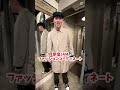 原宿JAMでコーディネート!どう?似合ってる!??