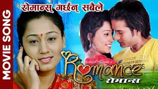 Romance || Nepali Movie ROMANCE Song || Smita Thapaliya, Bishal Pokharel, Suresh Chaudhary