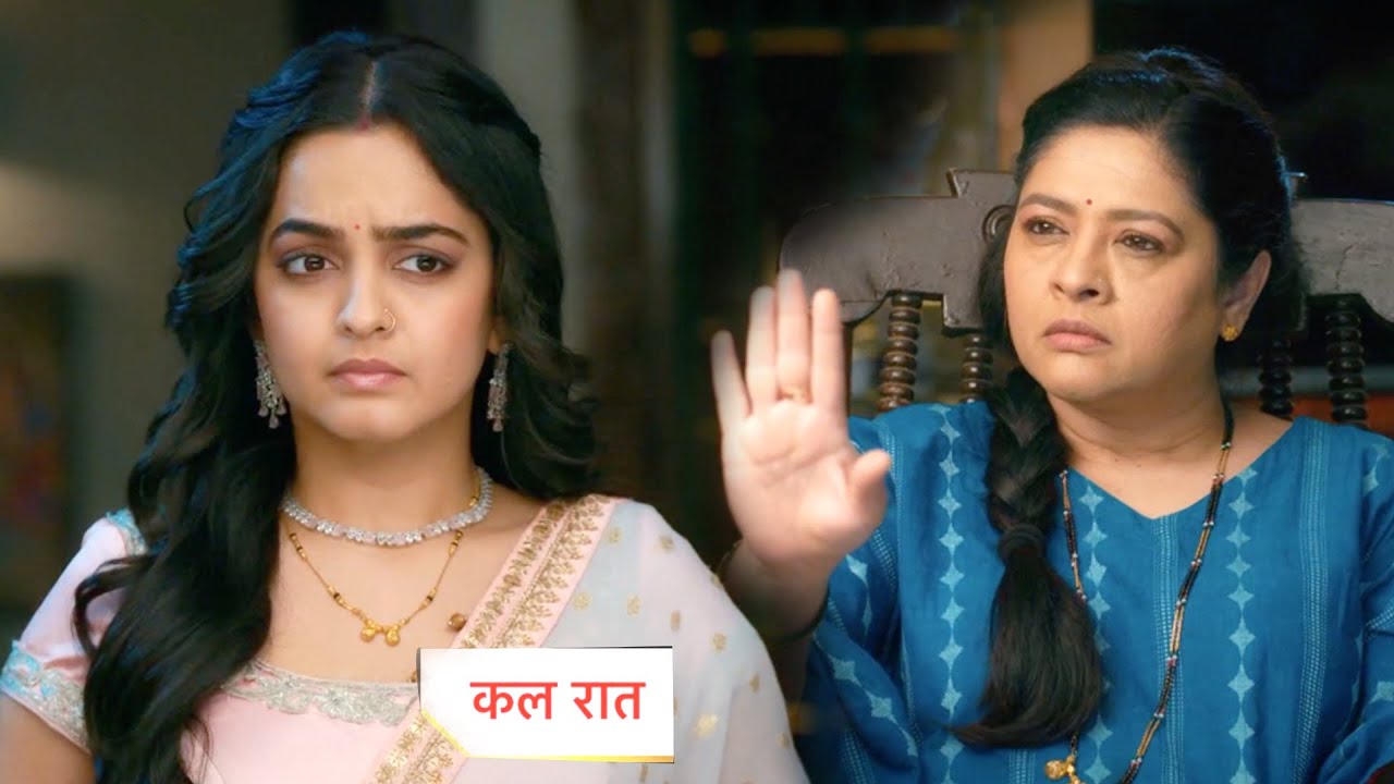 Udne ki Aasha New Promo | 17 November 2025 |