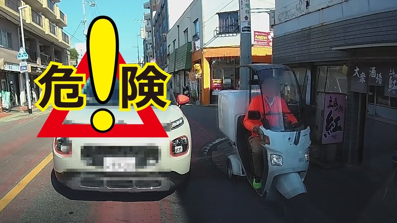 走行距離一桁間違えていました！ジャイロＸ‼️ミニカー登録車両‼️.早い者勝ち‼️ ミニカー登録】ノーヘルで乗れる！最高速度60km！3輪原付ジャイロXの