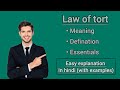 law of torts | meaning ,definition and essentials (easy explanation (with examples) #law #tort #ENEL