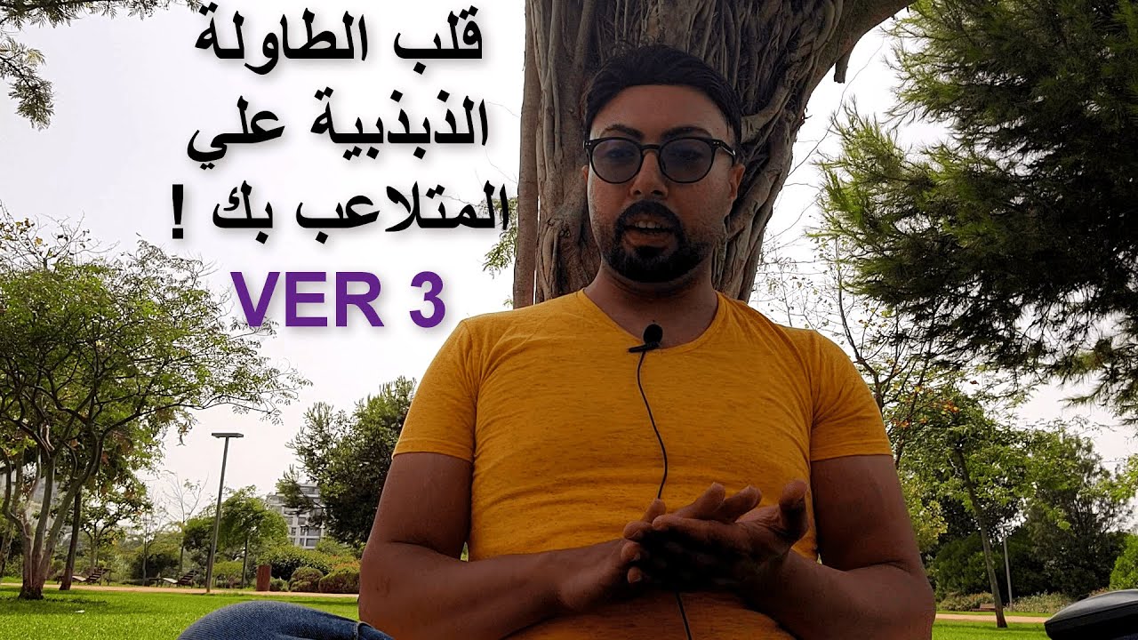 خطوات ذبذبية قوية لفك التعلق العاطفي والجنسي نهائياً | الجزء الثالث