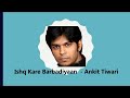 Ankit Tiwari - Ishq Kare Barbadiyaan Mp3 Song