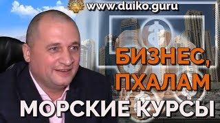 Бизнес.Новости шоу бизнеса. Как преодолеть невезение.