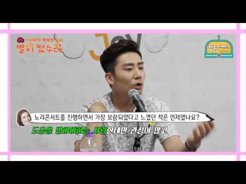 내가 누구게? 개그맨 이정수! 노리콘서트로 제2의 도약을 꿈꾼다!