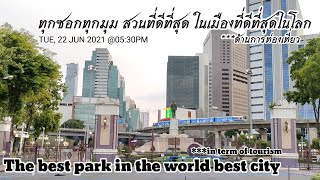 EP. 46 Lumpini Park, the best park in the best city of the world (in tourism), Bangkok, Thailand