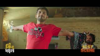 King Khan | Zaher Alvi | Samonty Shoumi | Clip 13