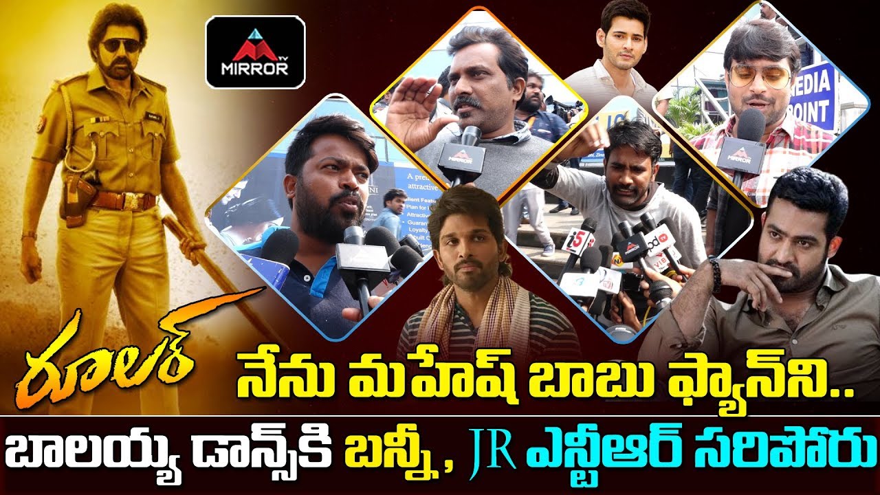 Ruler Movie Public Talk | Ruler Public Talk | Nandamuri Balakrina | Sonal | Vedika | Mirror TV