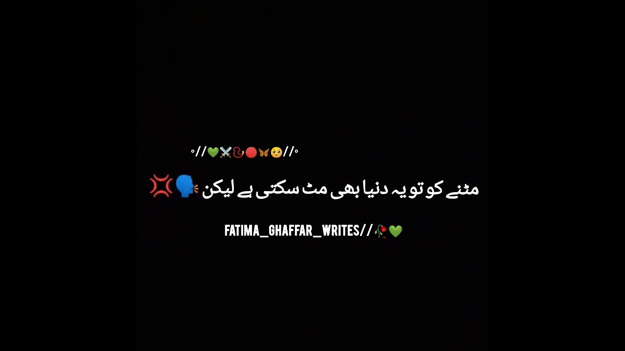 Defence Day poetry💚🌿🥀🚫