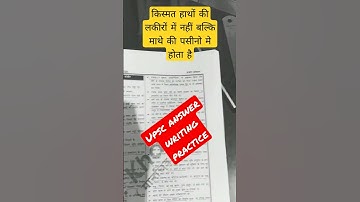 UPSC Study motivational video #upsc #ias #ips #pcs #uppcs #mppsc #bpsc #ukpsc #virelshorts #trend