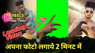 Reels Loading Video Editing || Instagram Viral Video Editing || One two three four Finger Video