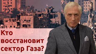 Война на Ближнем Востоке закончится к Новому году? Кто победит?