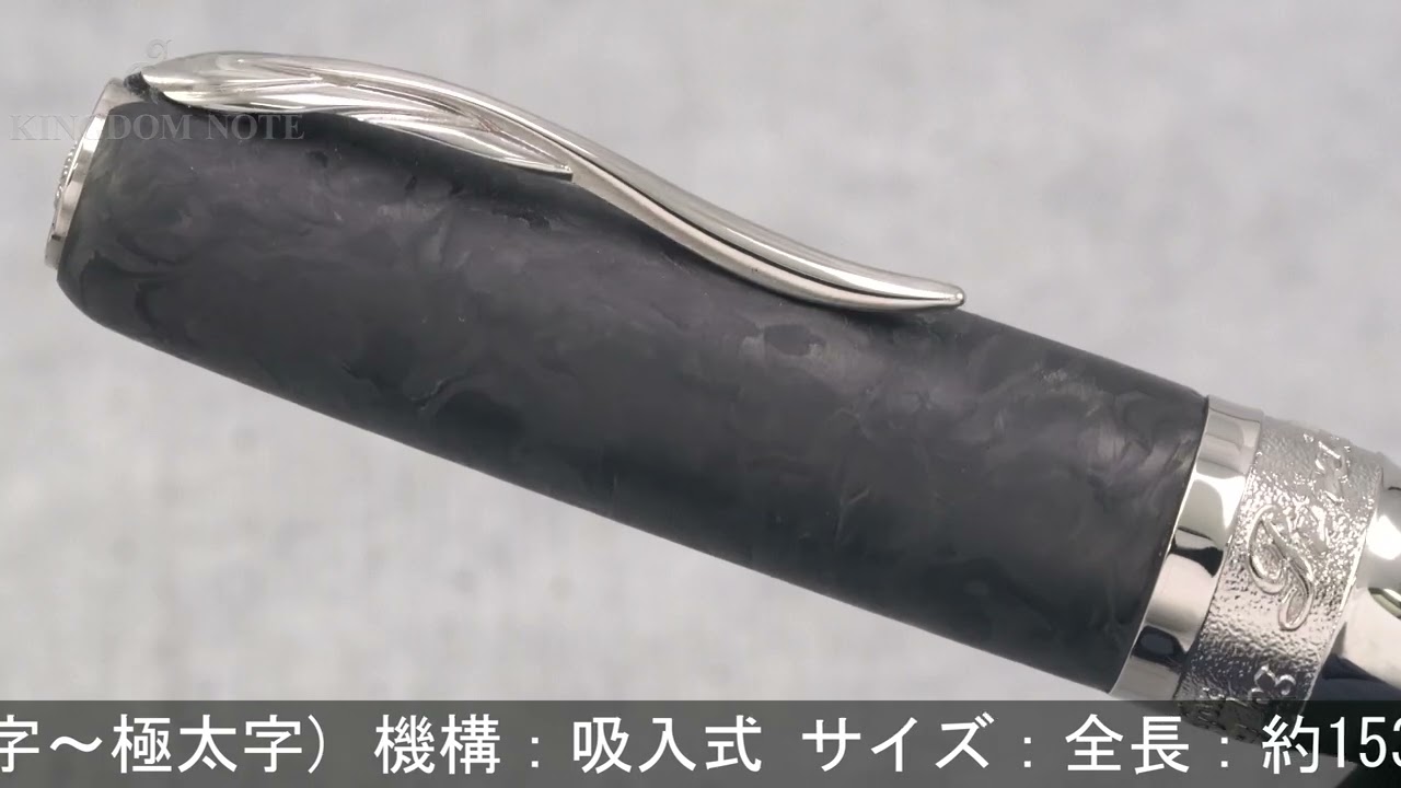 Pineider ピナイダー 万年筆 ラ・グランデ・ベレッツァ フォージド