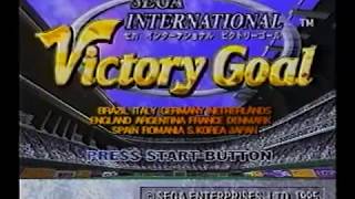 Sega International Victory Goal (Promo Video) セガインターナショナル ビクトリーゴール