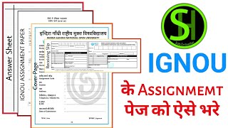 How To Prepare Ignou Ignment Front Page Ignou असइनमट क Front Page कस तयर कर Part-6