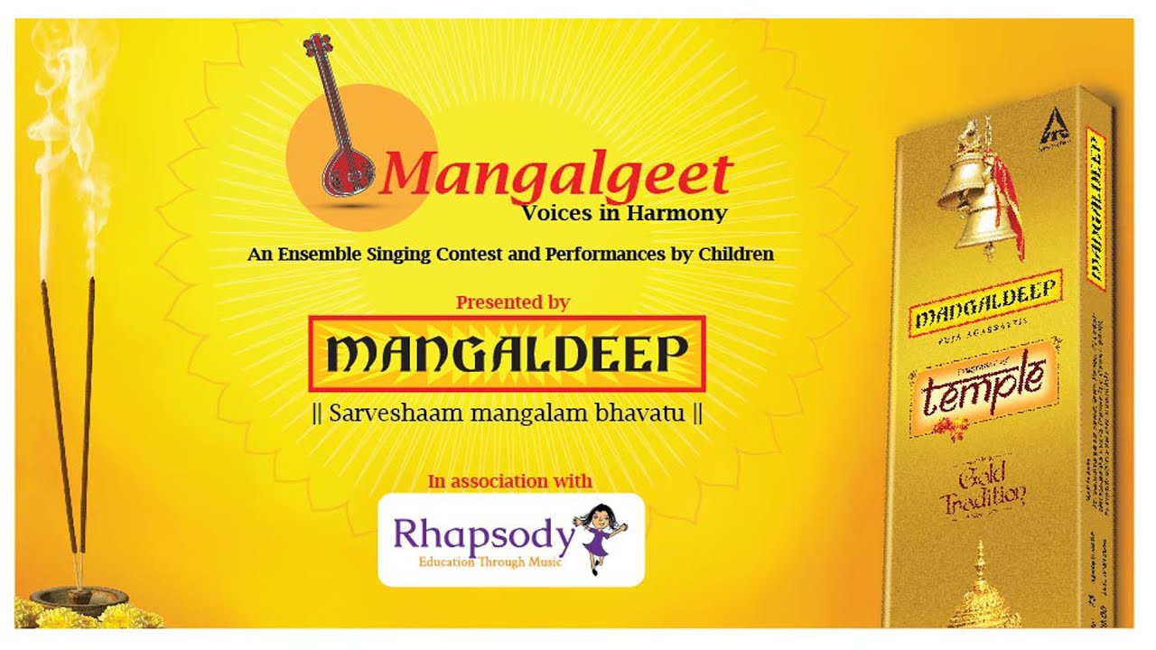 Mangalgeet Group Performance By The Students Of PSBB KK Nagar YouTube mangalgeet-group-performance-by-the-students-of-psbb-kk-nagar-youtube