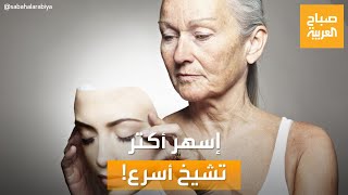 صباح العربية | ترند أميركا: الجنين يرث 