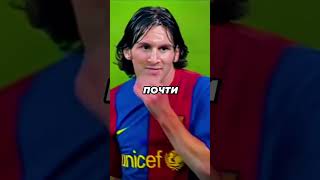 Зачем он постригся? #месси #прическа #футболист #игрок #барселона #псж #аргентина #интер #майами