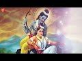 Sitaram Sitaram Kahiye | बहुत ही सुन्दर भजन | श्री निवास जी Mp3 Song