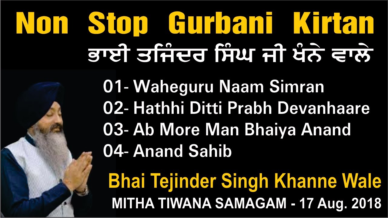 Non Stop Gurbani Kirtan By Bhai Tajinder Singh Ji Khanne Wale