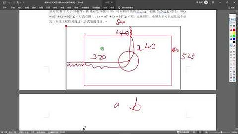 FPGA入门必看(0基础速学）至简设计原理与应用60 VGA显示圆实操