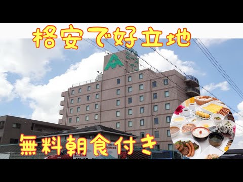 【愛知】エースイン刈谷に泊まってみた  くれたけホテルチェーン  Ace Inn Kariya