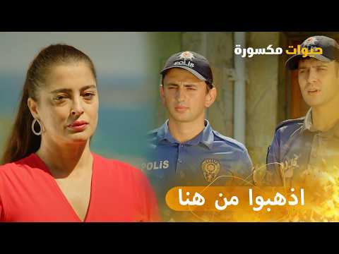 مداهمة للشرطة على قصر كوجابيلر - Kirik Hayatlar