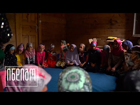 ზემო აჭარა | საზაფხულო იაილები