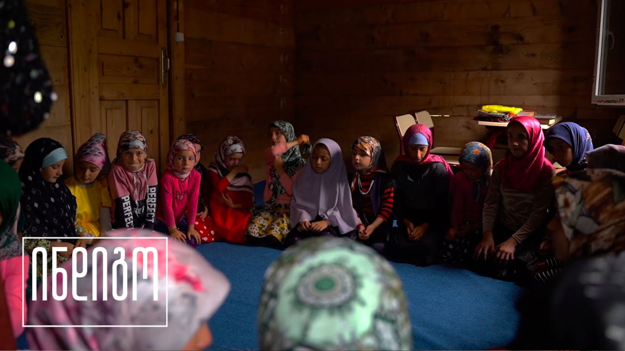 ზემო აჭარა | საზაფხულო იაილები