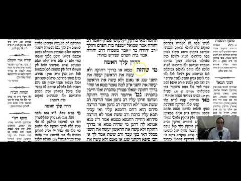 Pesahim 92b - Youtube