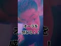 「ジムで自重？w」と嘲笑ってたら実はとんでもない奴だった様子 #shorts