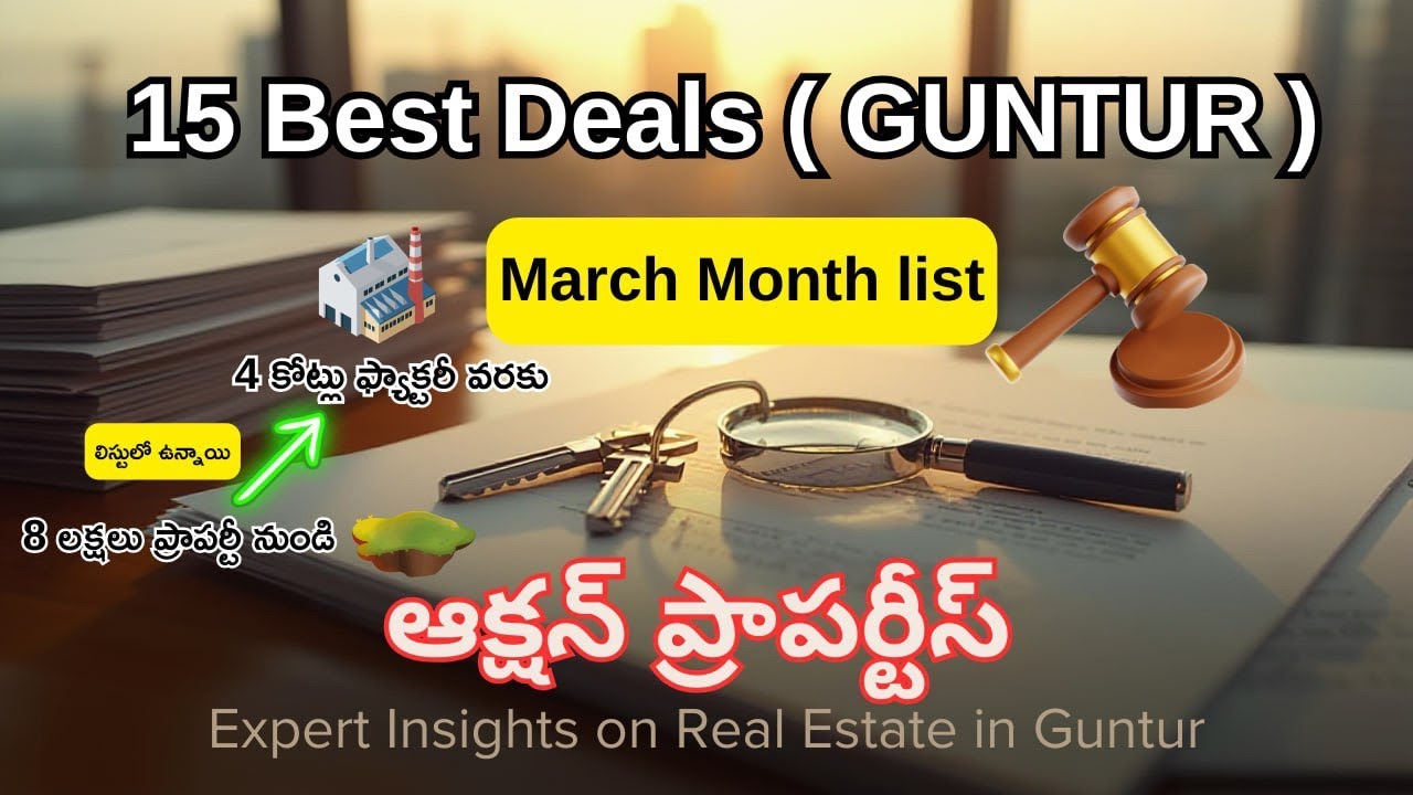 🔴 కేవలం 8 లక్షల నుండే బ్యాంక్ ఆక్షన్ ప్లాట్స్! | 15 బెస్ట్ ప్రాపర్టీస్ in Guntur | Live Q&A