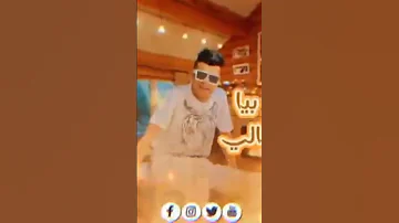 فيديو جديد عصام صاصا لسه منزلش علطول لوحدي جوه بحر احزان عايش اجدد فيديوهات 2023 