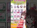 【東方project】9月上旬ダイソーなどで発売!東方新グッズ紹介 #妖夢 #ゆっくり実況 #東方