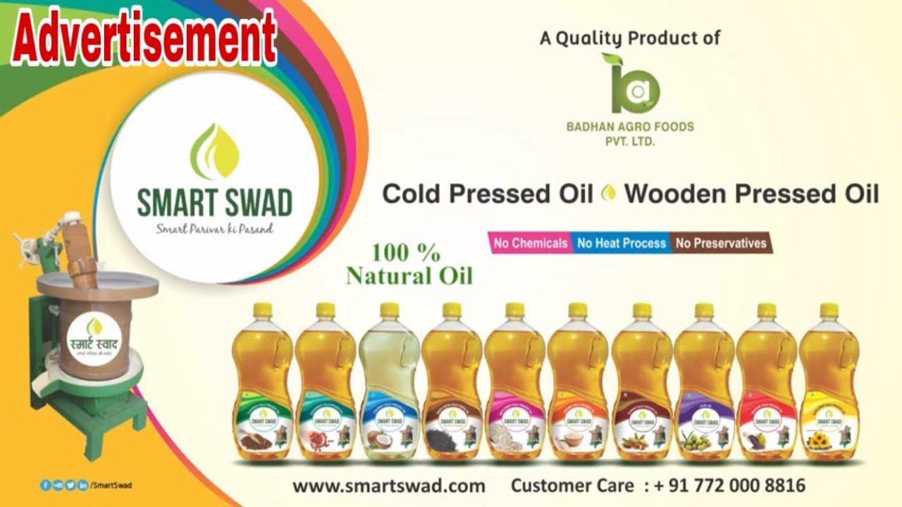 Advertisement | Smart Swad | Edible Oil | Bhadhan Agro Foods Pvt Ltd