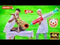 Very Special New Trending Comedy Video 2026 Must Watch Injection Wala Comedy Video Episode 18