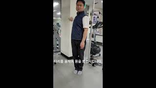 [어깨] 어깨충돌증후군, 오십견 예방 대흉근 하부, 팔꿈치 스트레칭 운동2