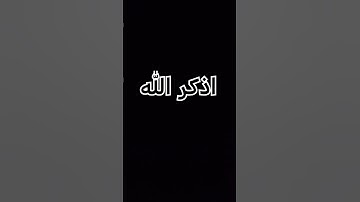 #تلاوة_مؤثرة #حالات_واتس #تلاوة_خاشعة #إسلام_صبحي
