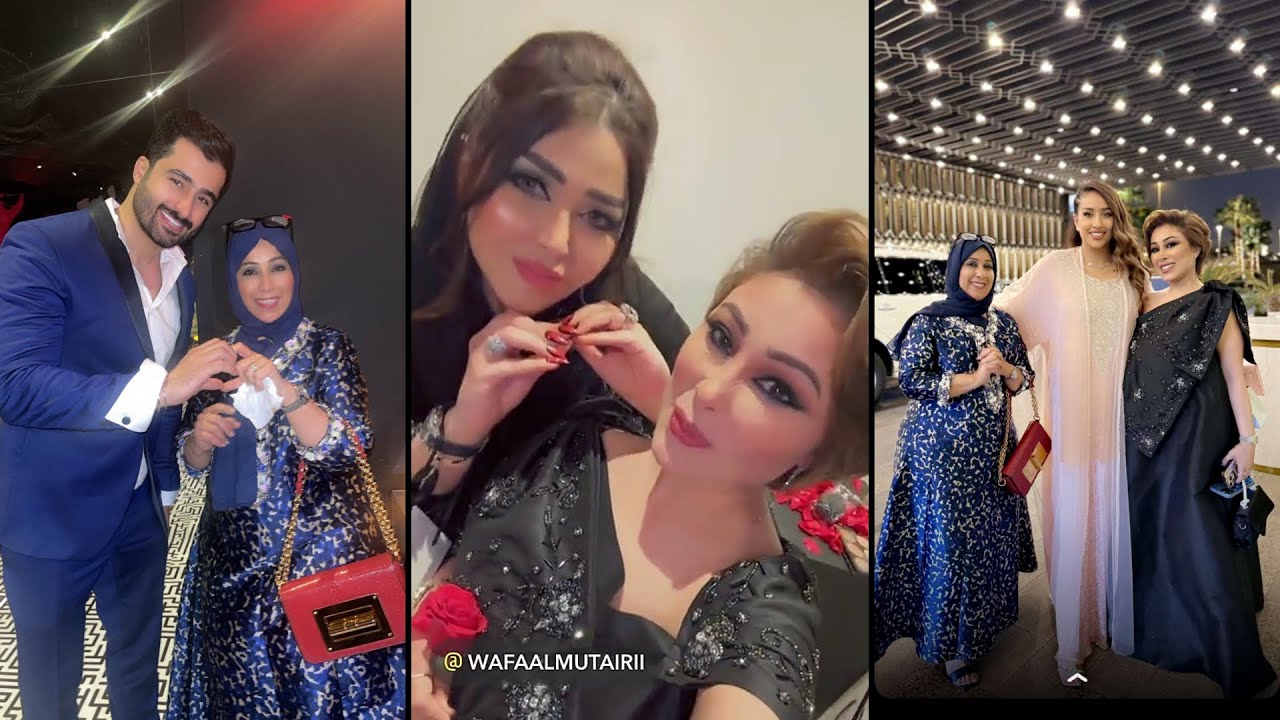 ابرار الكويتية معزومة مع أمها لغبقة الدكتورة خلود مع المشاهير ❤️