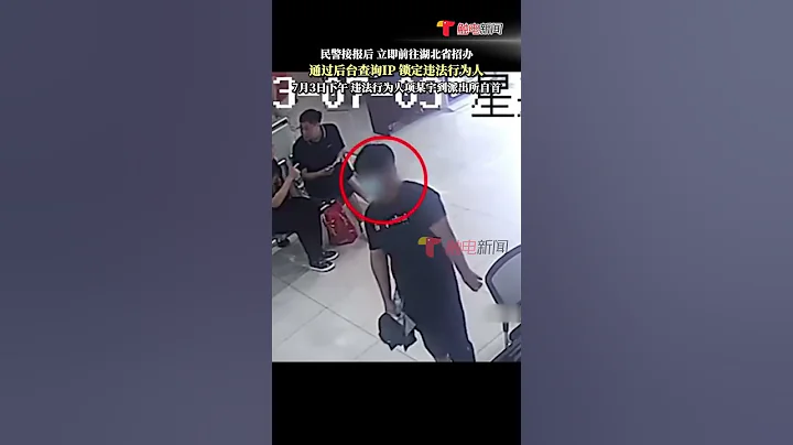 只因與同學關係不好...湖北荊州，#男生惡意篡改女同學高考志願 被行拘5日，目前湖北省招辦已準備讓受害人重新填報志願。 #shorts - 天天要聞