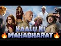 Kaalu ki mahabharat  gaurav gurjar  desi funny dubbing