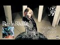 『Eternal～渇望の空～』 MV SPOT Rides In ReVellion 2nd Single