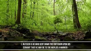 Surah Al Furqan Khalid Al Jaleel - Heart Touching Recitation