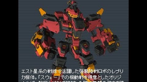 Cosmicbreak Universal - Pierce Gun w Estes BD (2021)