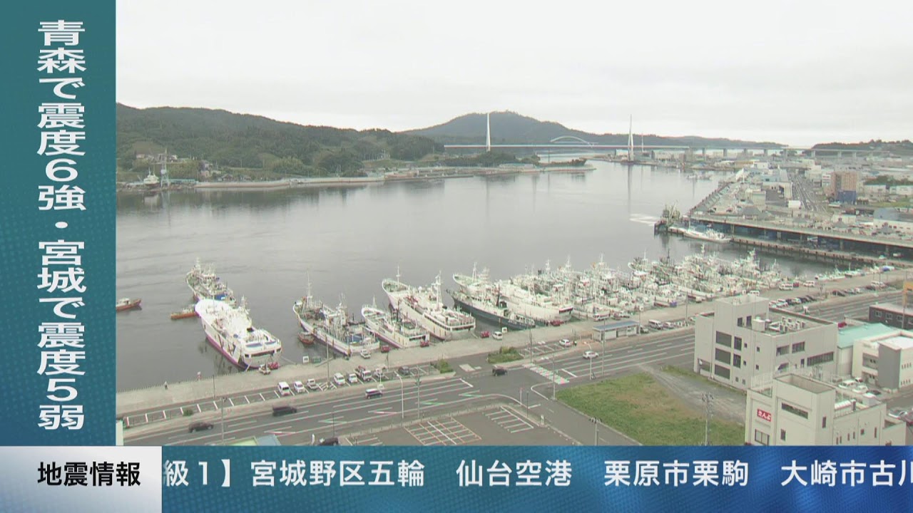 2026/06/25 仙台放送 災害情報 - YouTube