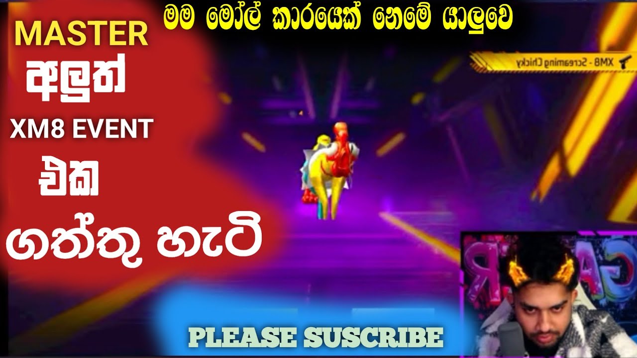 Master XM8 event එක cover කරපු හැටි  |  avi gaming | please sub